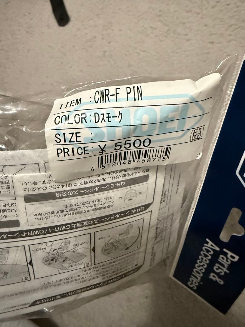 SHOEI X-Fourteen ダイジローレプリカ L59-60cm TC-1