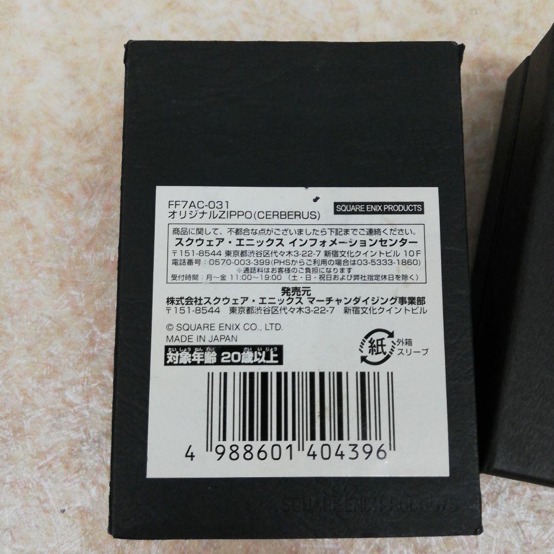 DV7010C ファイナルファンタジーダージュオブケルベロス　Zippo