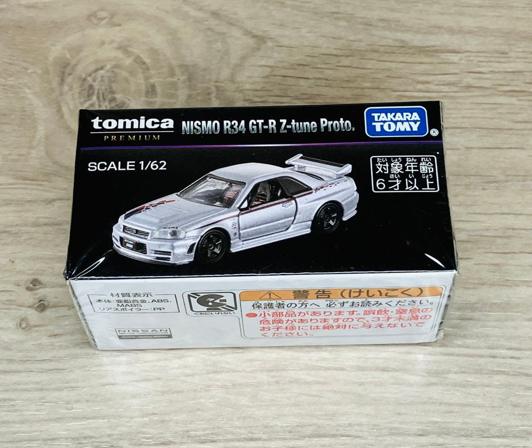 トミカ オーナーズミーティング 開催記念 イベントモデル 6種 セット