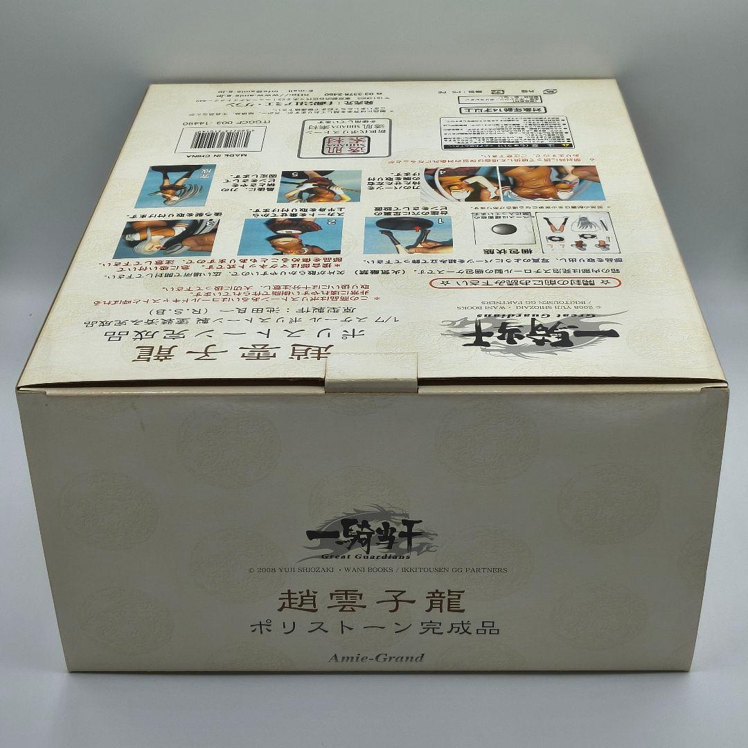 アミエ・グラン 一騎当千 趙雲子龍 ポリストーン フィギュア