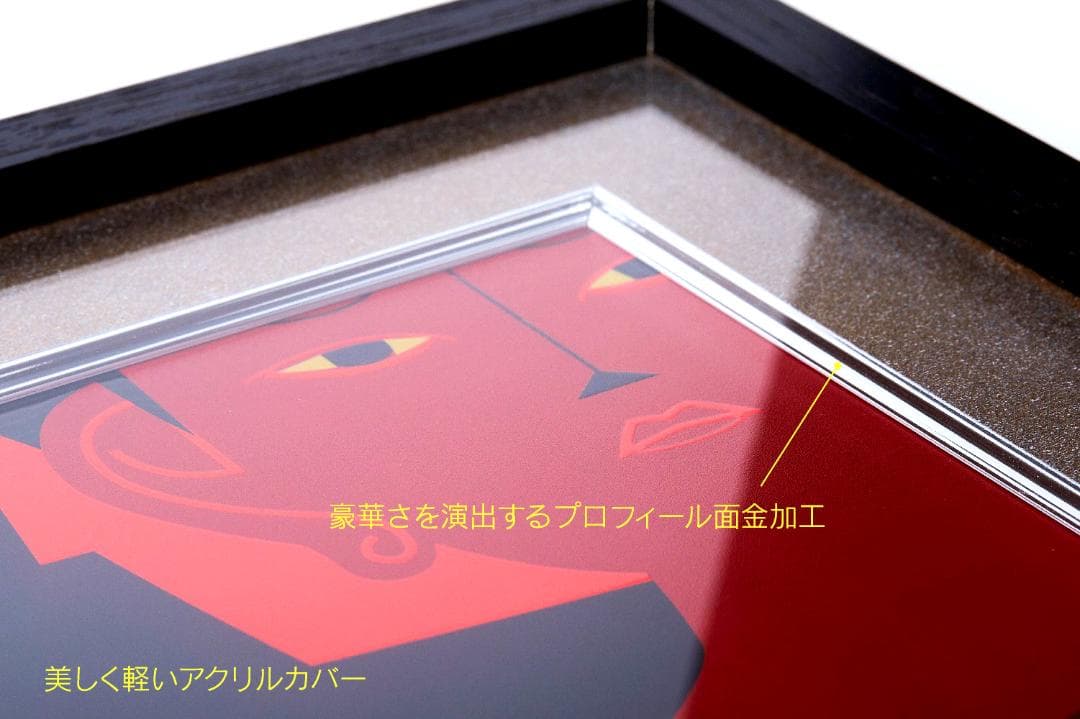 ★新品同様★イスム HAKUジクレ pop’n Buddha 阿弥陀如来★J5