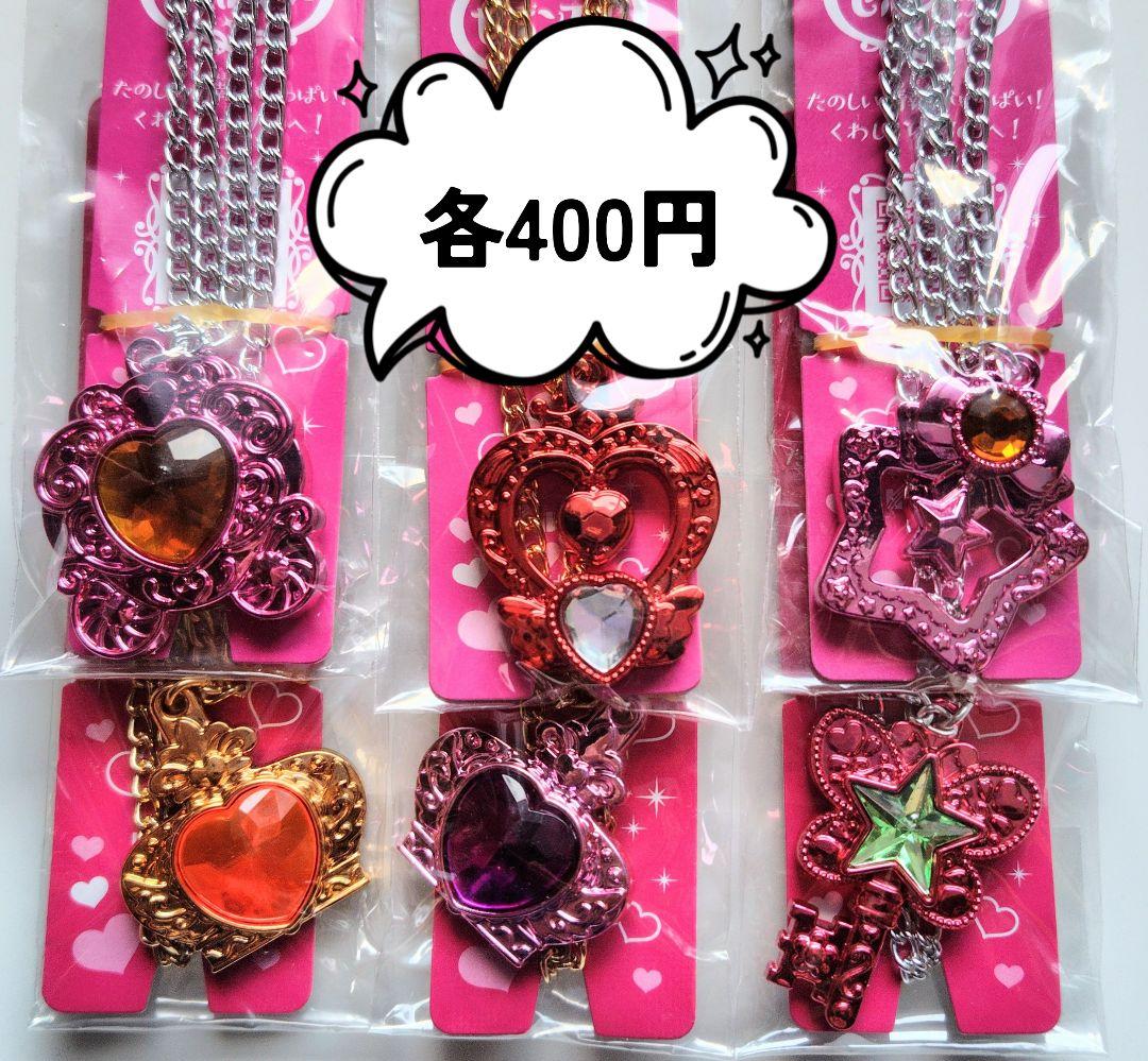 セボンスター★メッキ＆プラ