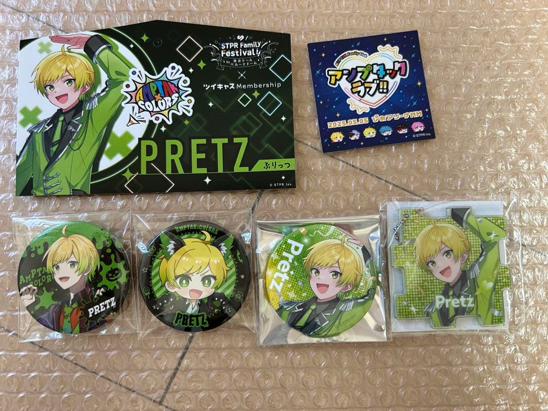 ぷりっつ アンプタック すとふぇす