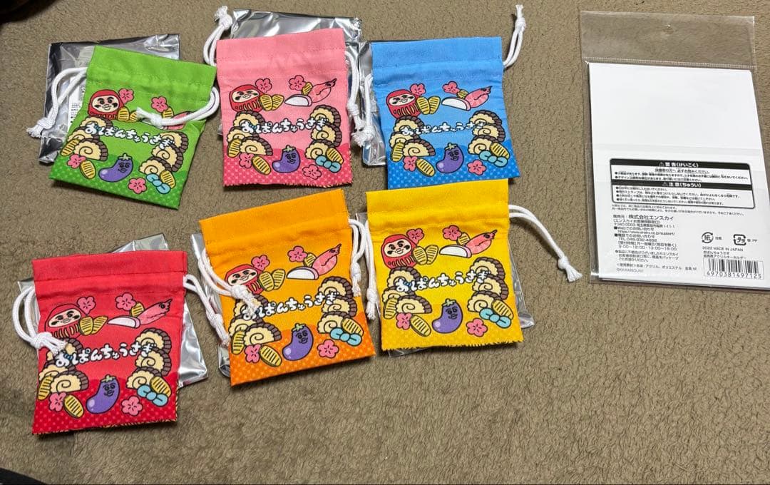 おぱんちゅうさぎ 【レア】ヴィレヴァン巾着コンプ 絵馬風アクリルキーホルダー