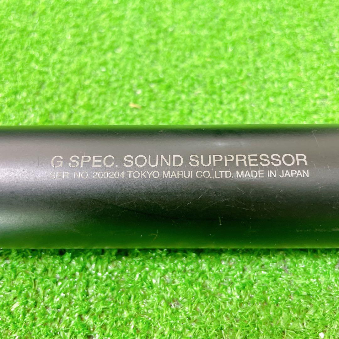 東京マルイ　VSR-10 プロスナイパー Gスペック　バック付き