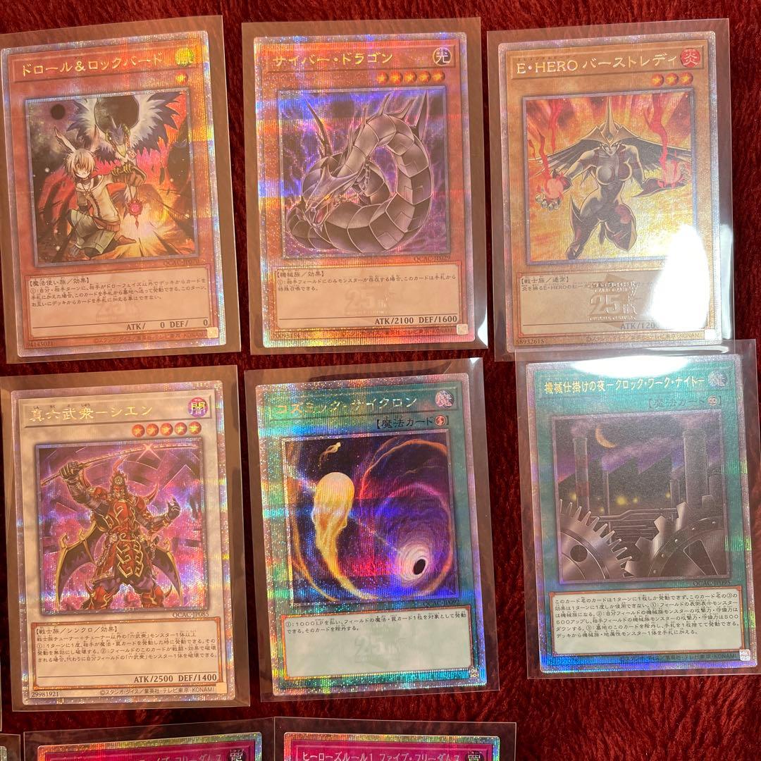 遊戯王 まとめ売り プリシク35枚