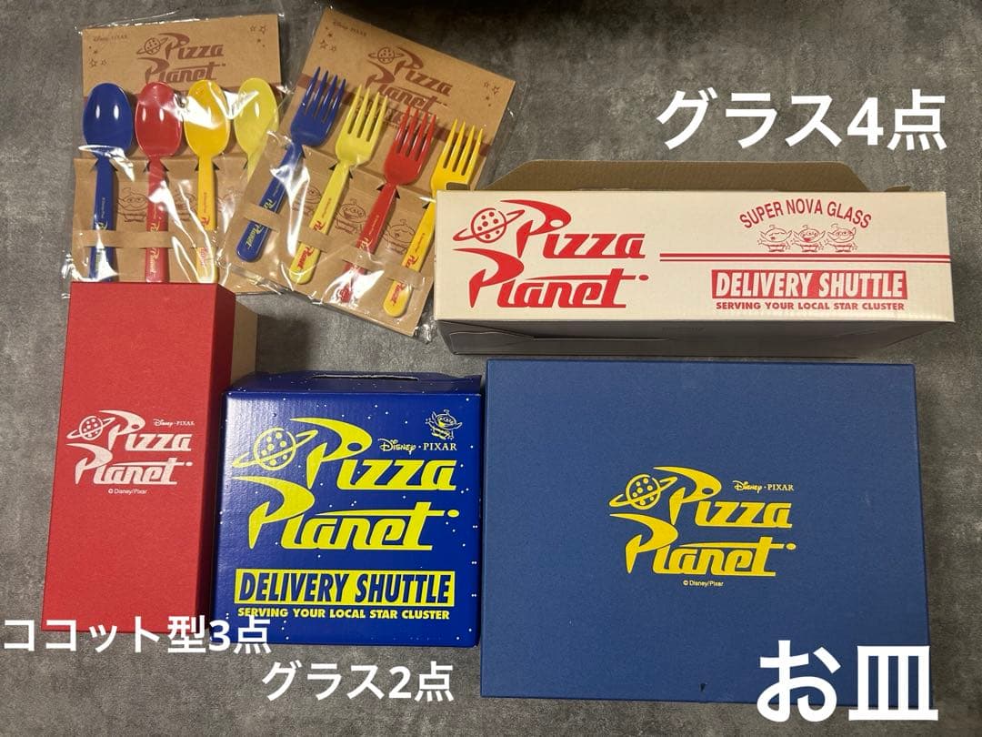 Bambina　新品未使用　ピザプラネッ