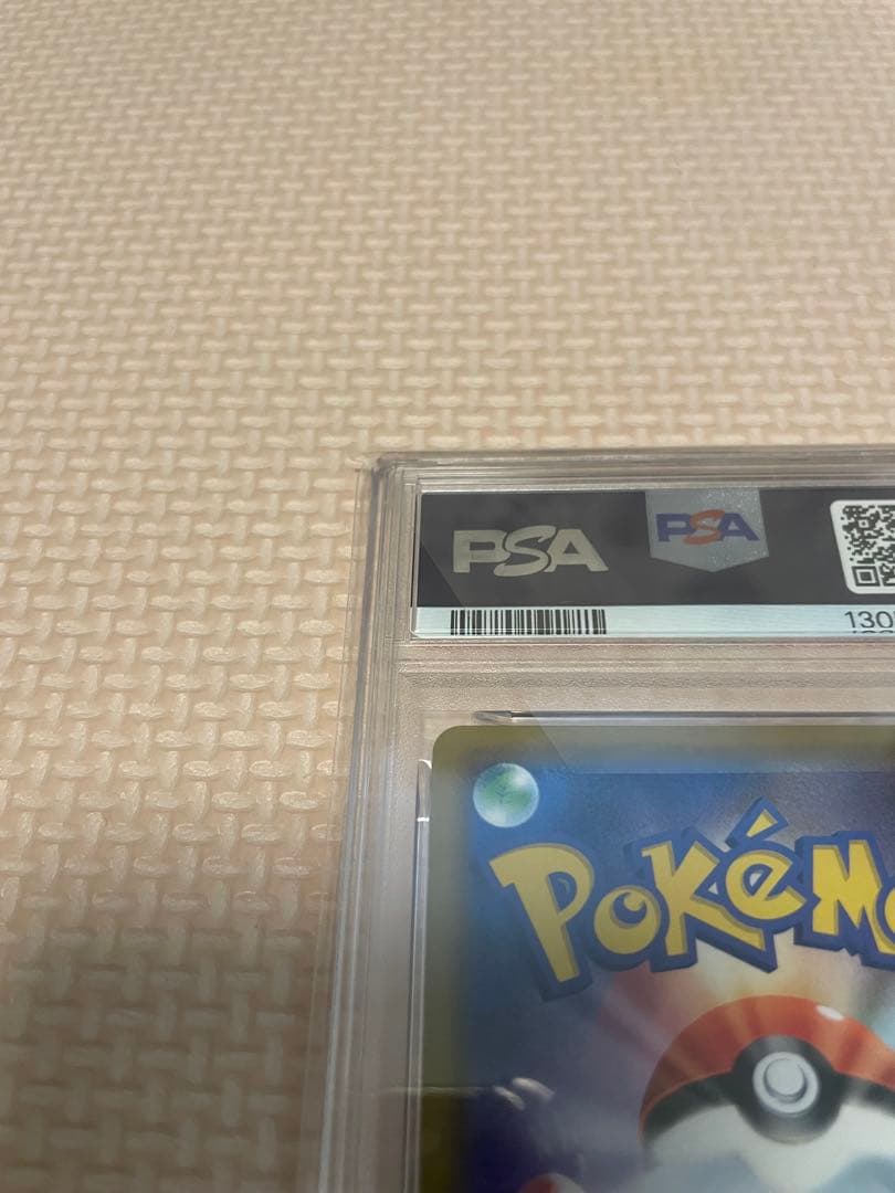 た*こ様 海で遊ぶピカチュウ プロモカード #392 GEM MT 10