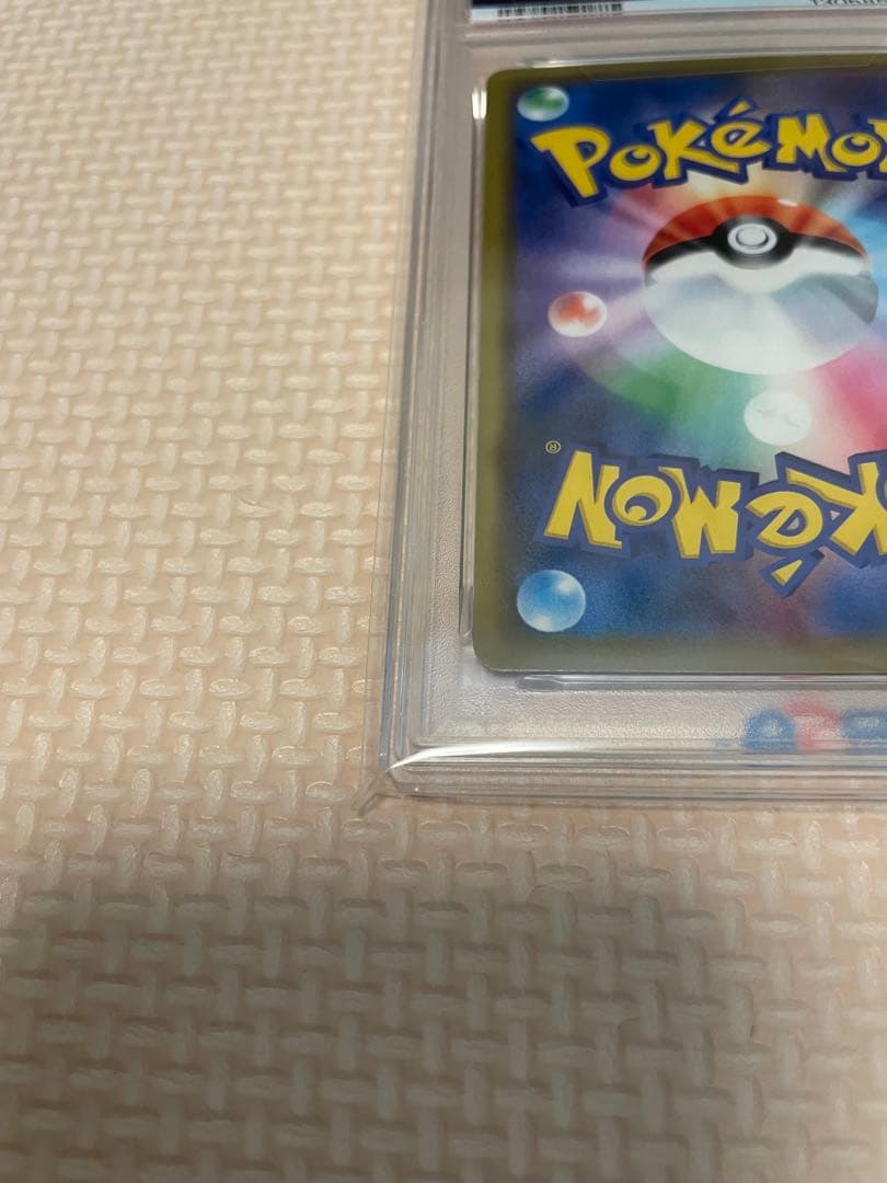 た*こ様 海で遊ぶピカチュウ プロモカード #392 GEM MT 10