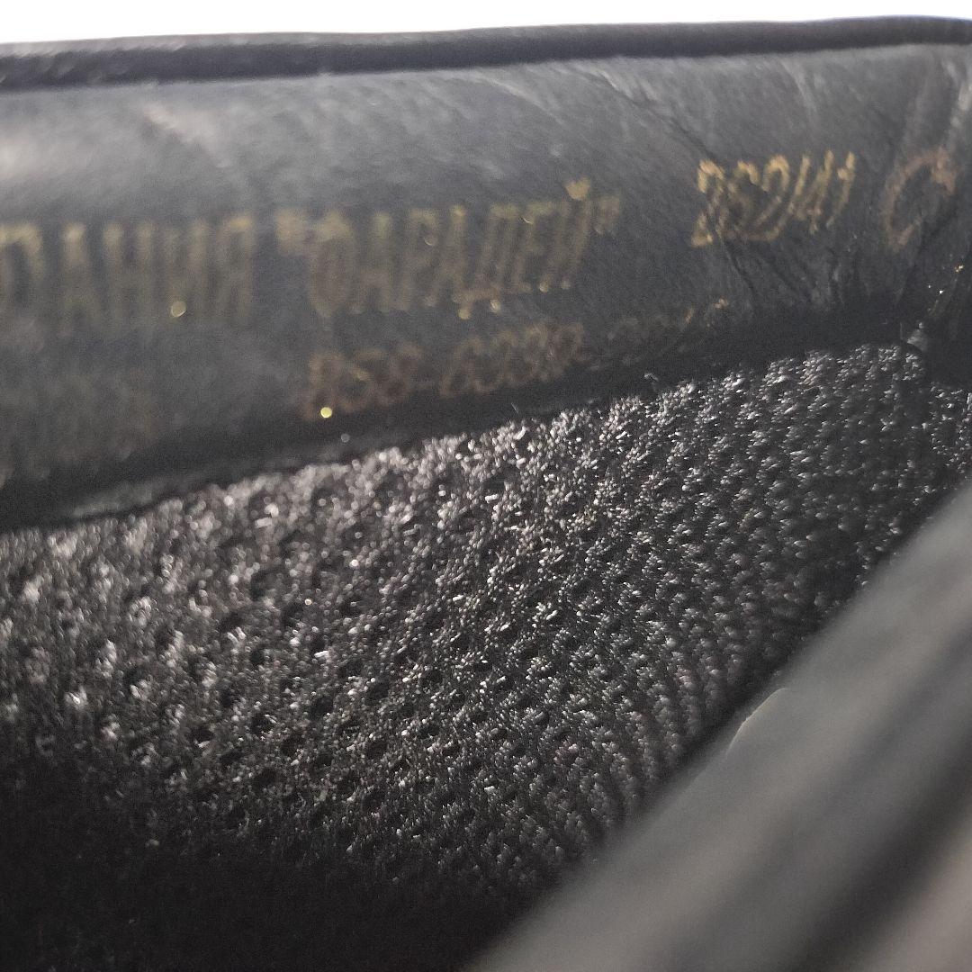 ロシア軍 実物 Faradei製 VKBO ミリタリーブーツ 26.5cm