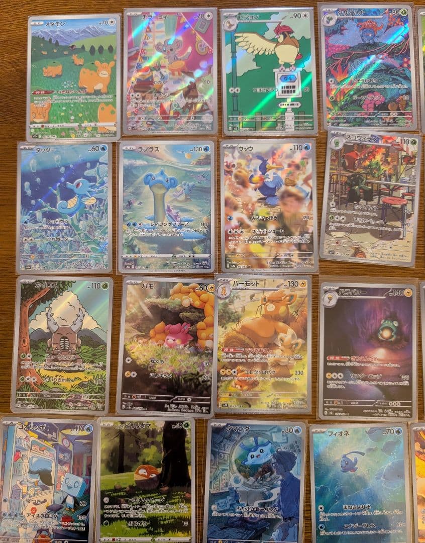 ポケモンカード　AR まとめ売り