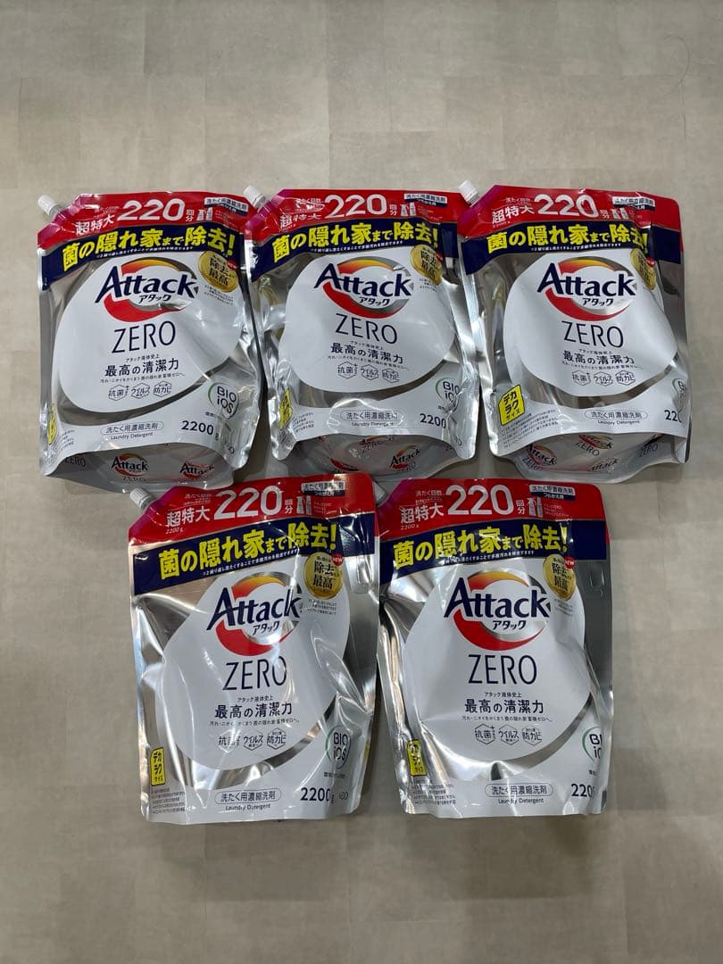【新品未開封】アタックゼロ 2200g✖️5個
