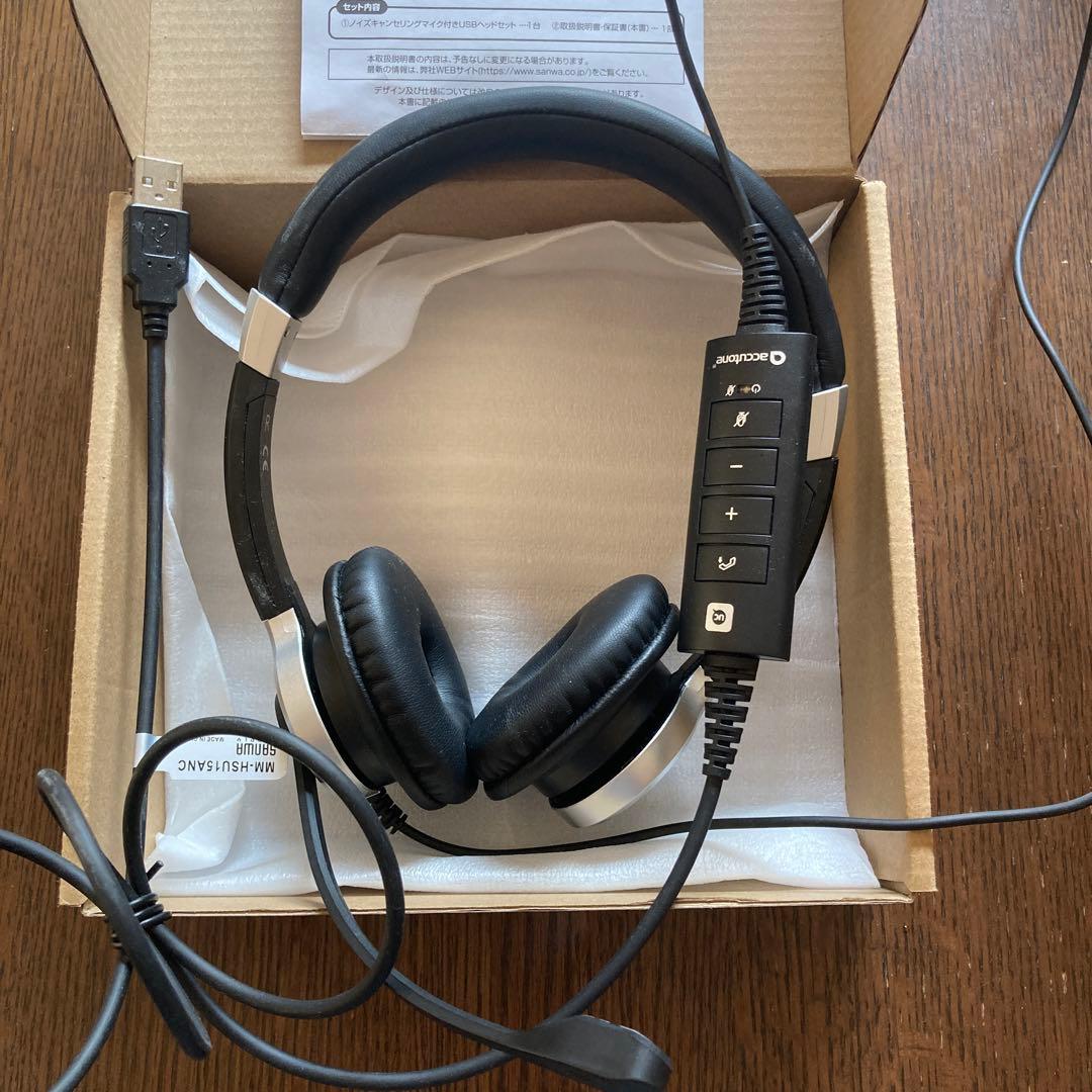 サンワサプライ ノイズキャンセリングマイク付きUSBヘッドセット(両耳タイプ)