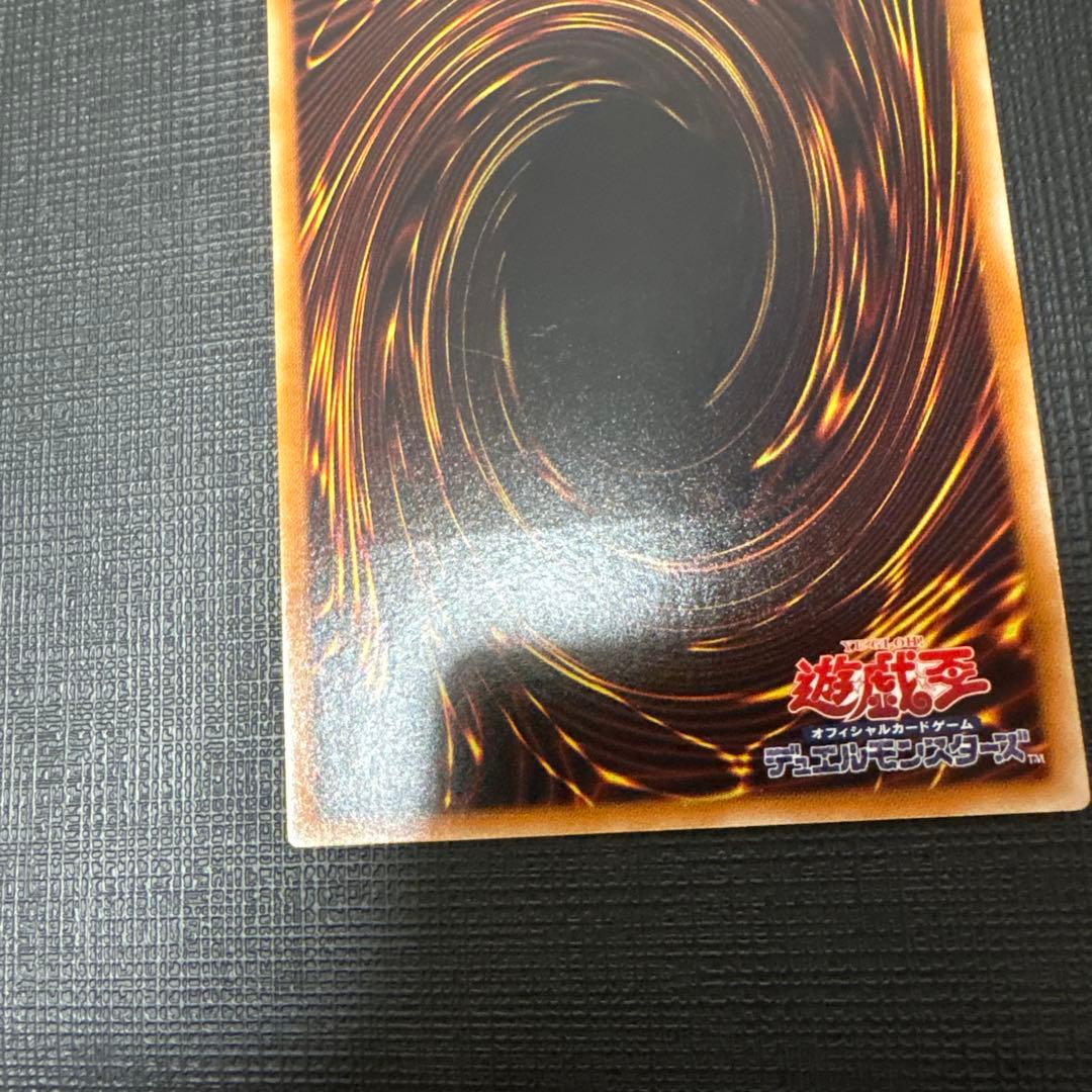 遊戯王　パワー・ツール・ドラゴン　レリーフ　美品