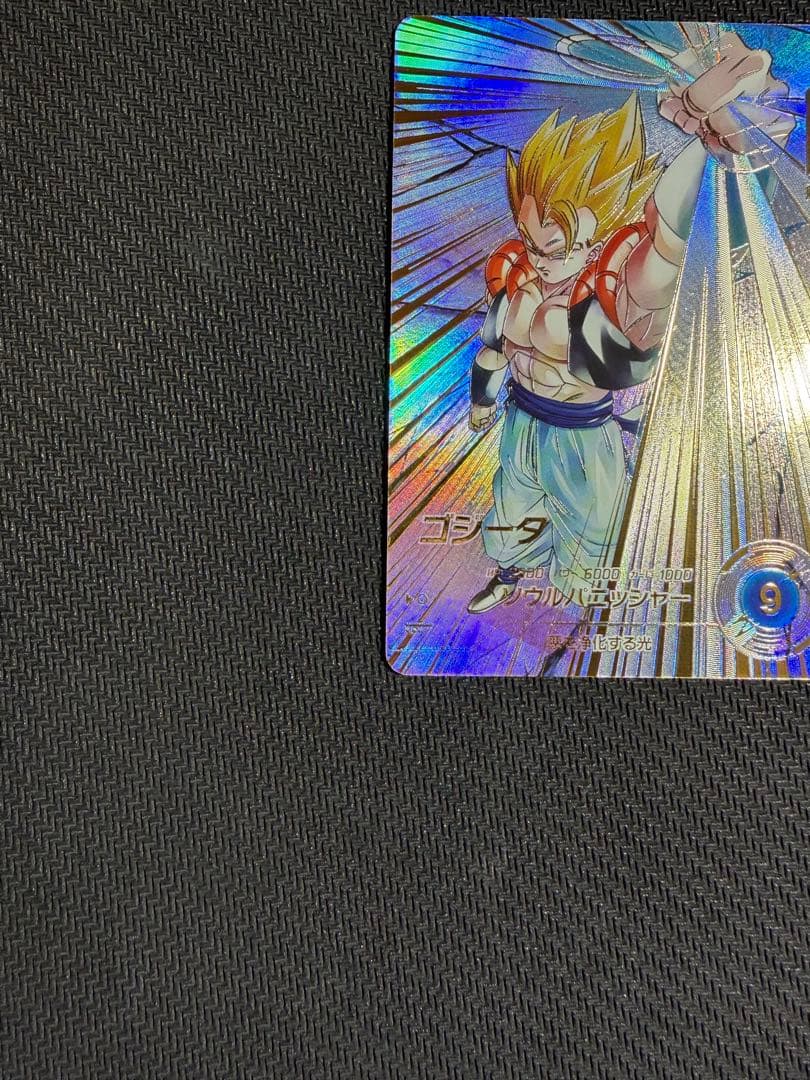 スーパーダイバーズ　パラレル　ベジット　ゴジータ　　　gdr