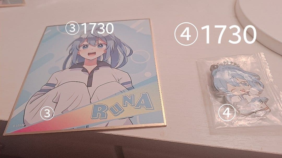 カラフルピーチるな