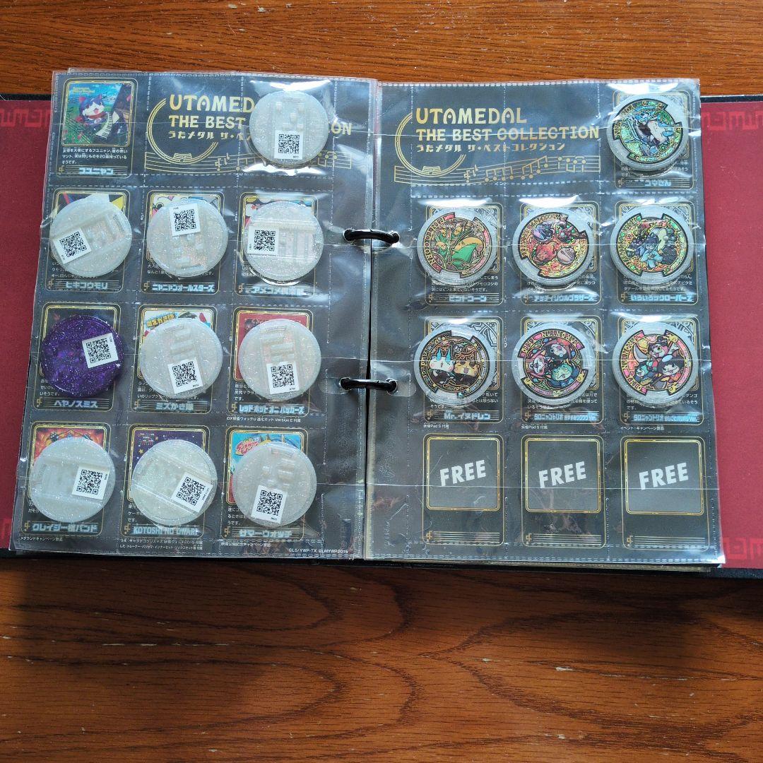 妖怪ウォッチ★超妖怪大辞典★妖怪メダルUstage1〜4歌メダルUTAMEDAL