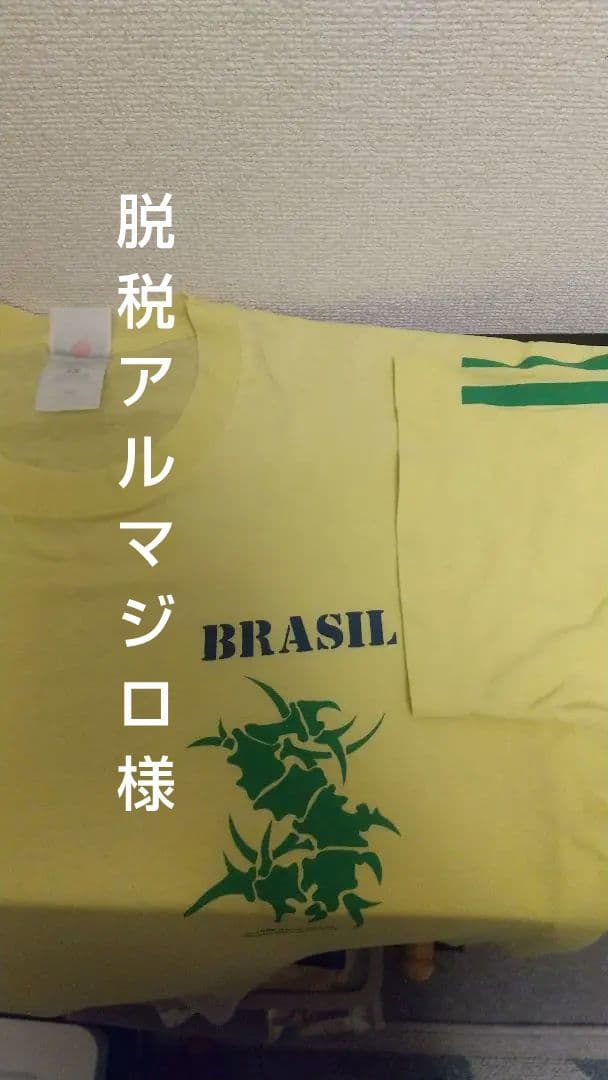 セパルトゥラ 90年代に購入したヴィンテージ品。 Lサイズ