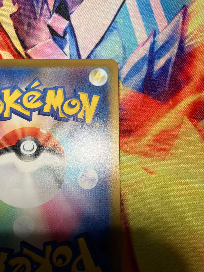 ポケモンカード スタートデッキ100 ボスの指令 カラスバ