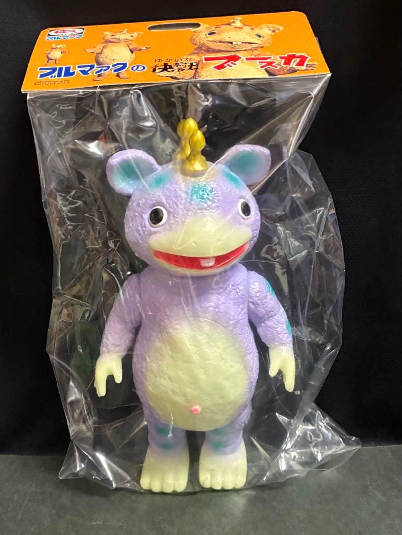 ■ ブルマァク 快獣 ブースカ 蓄光 ソフビ スタンダードサイズ