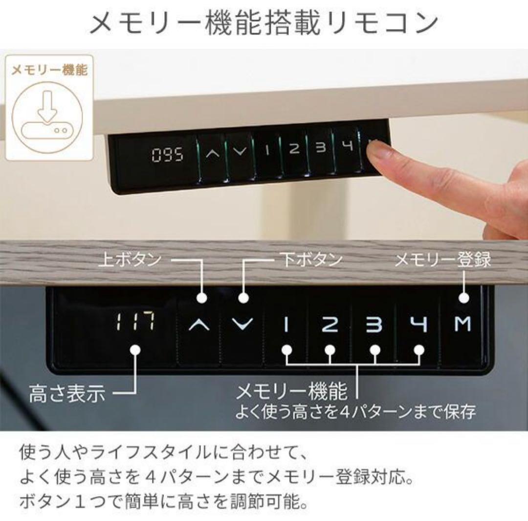 YAMAZEN 電動昇降デスク 100×50 静音