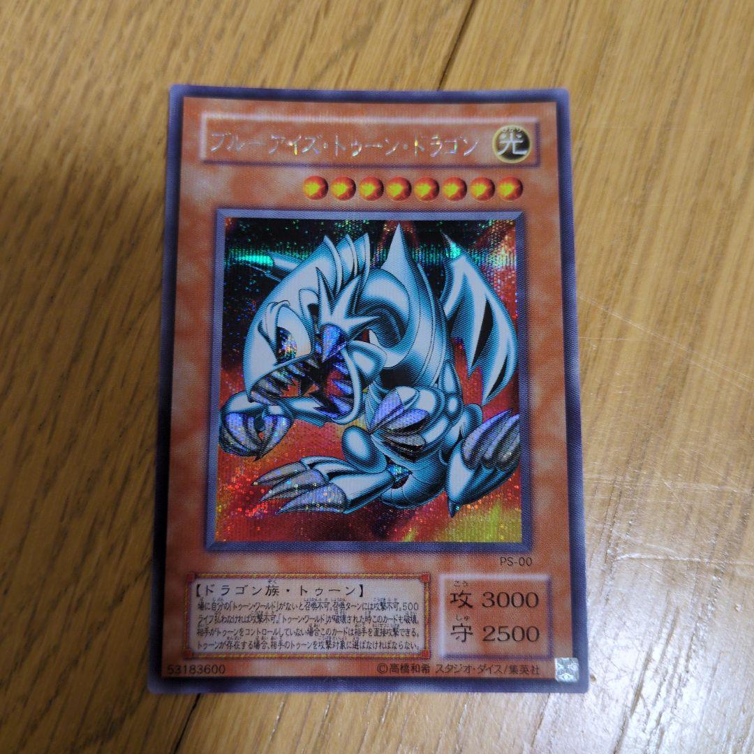 遊戯王　30枚　まとめ売り　１期　2期　他