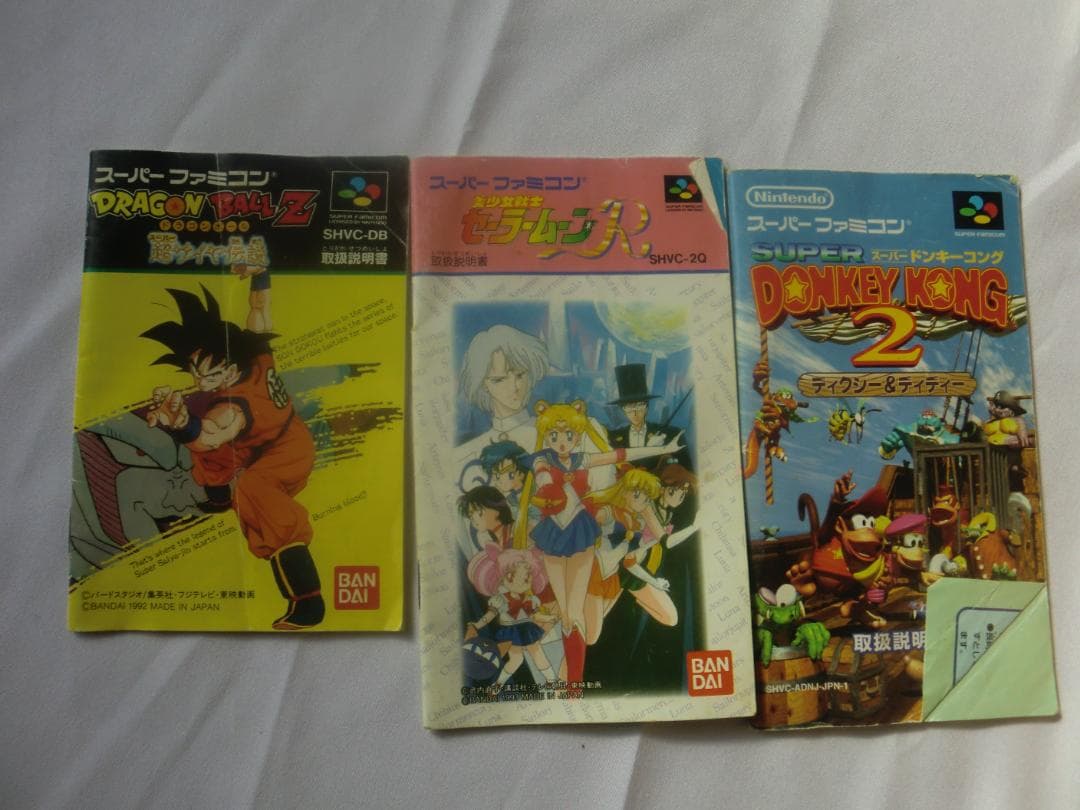 ジャンク品！スーパーファミコン本体とソフト大量まとめ売り！送料無料！