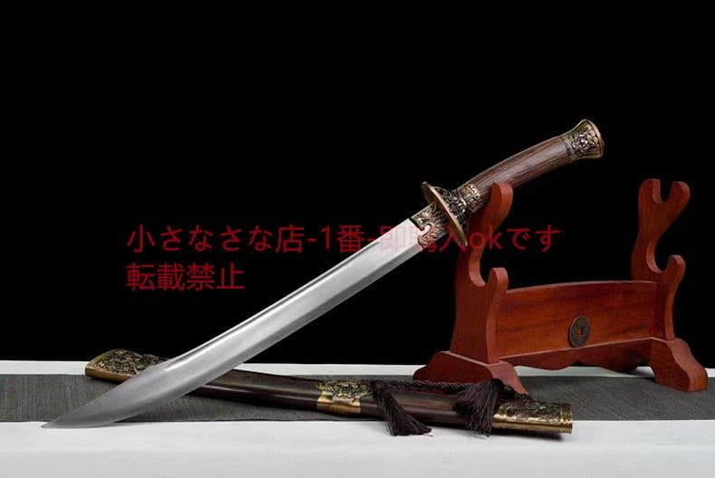 竜虎の宝刀 古兵器 武具 刀装具 日本刀 模造刀 居合刀