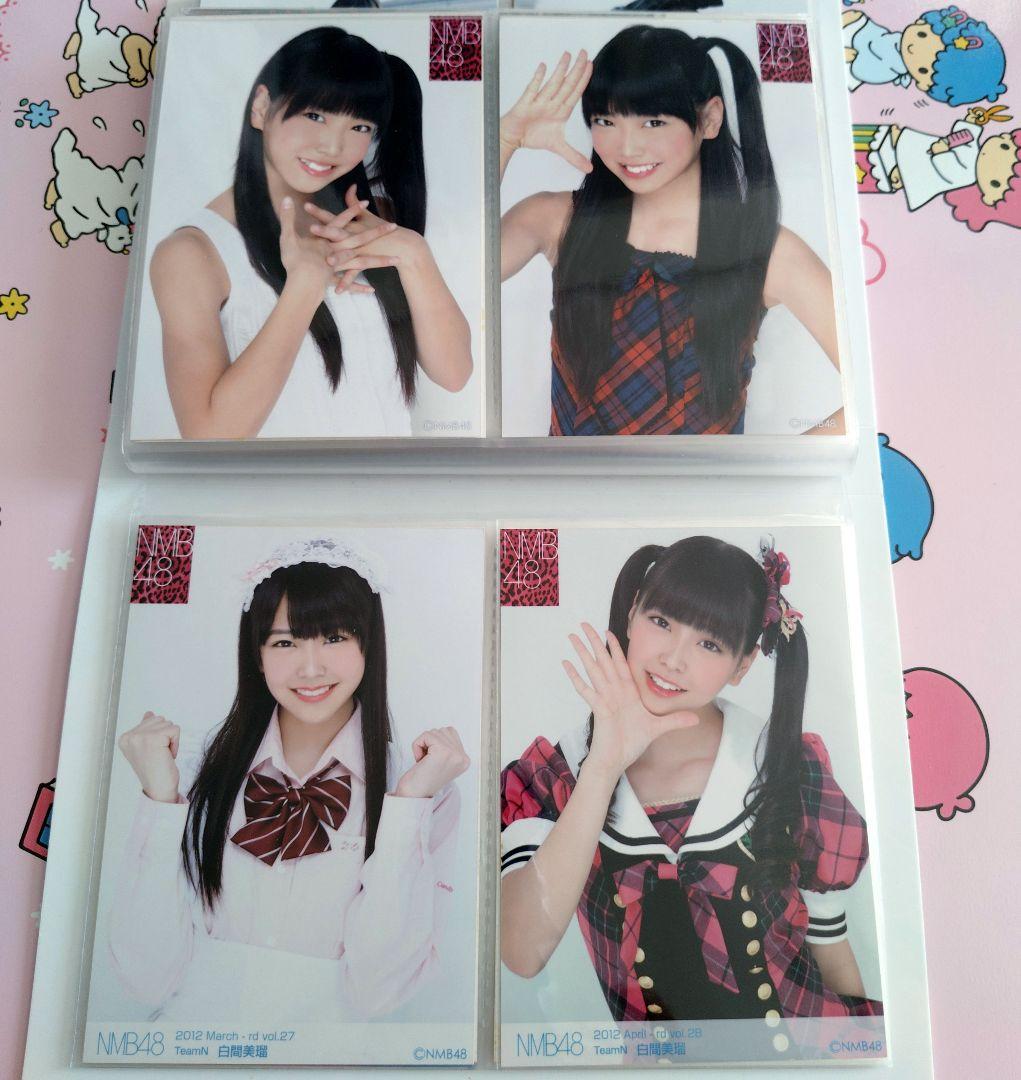 NMB48 ♡白間美瑠♡ 生写真まとめ売り