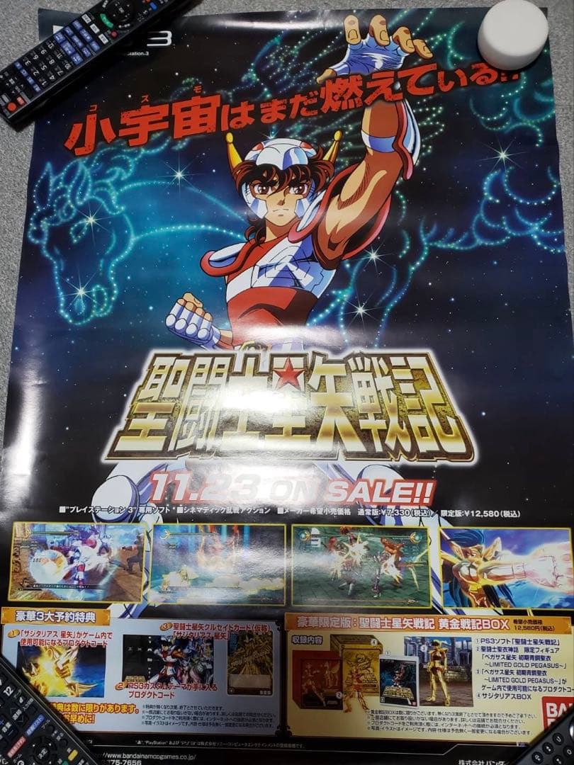 聖闘士星矢　 PlayStation3 告知　ポスター　やや汚れ
