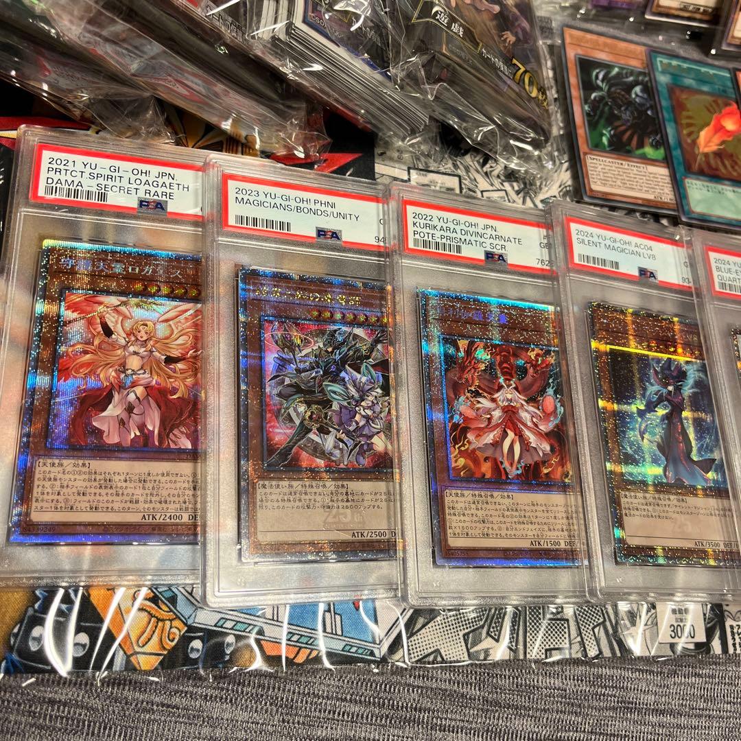 遊戯王　コレクション引退品　psa10 未開封パック　ブラックデーモンズドラゴン