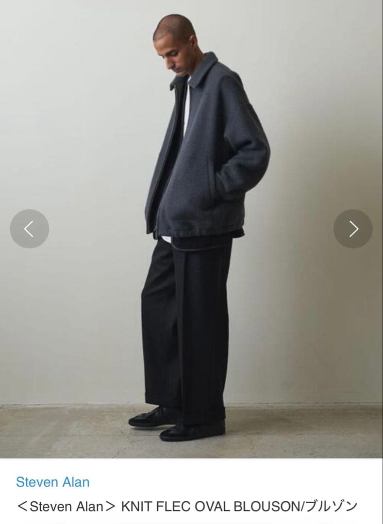 Steven Alan Knit Flec Oval Blouson ジャケット