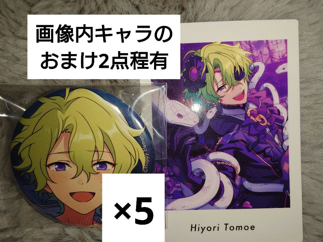 あんスタ コレ缶 sep casual ぱしゃっつ 6 A 巴 日和