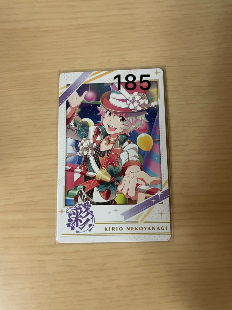 sideM スナップマイド スナマイ 第5弾 猫柳キリオ