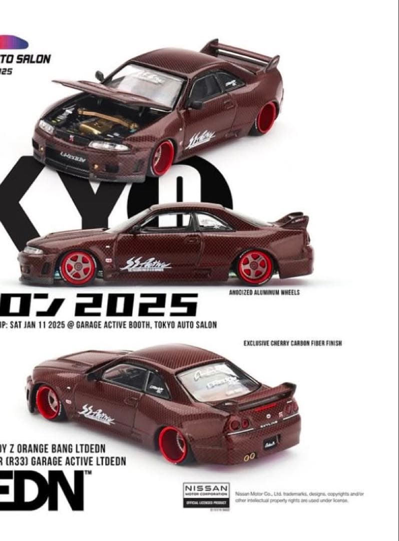 Kaido house 街道ハウス 東京オートサロン 2025 R33 GT-R