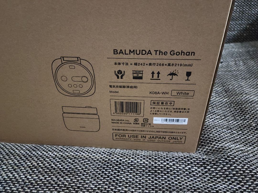 未使用品 BALMUDA The Gohan K08A バルミューダ