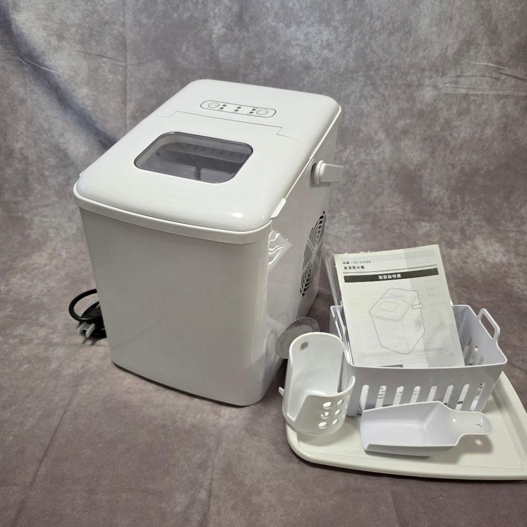 【付属品多数！】ベルソス VERSOS 高速製氷機 VS-ICE06【白色】