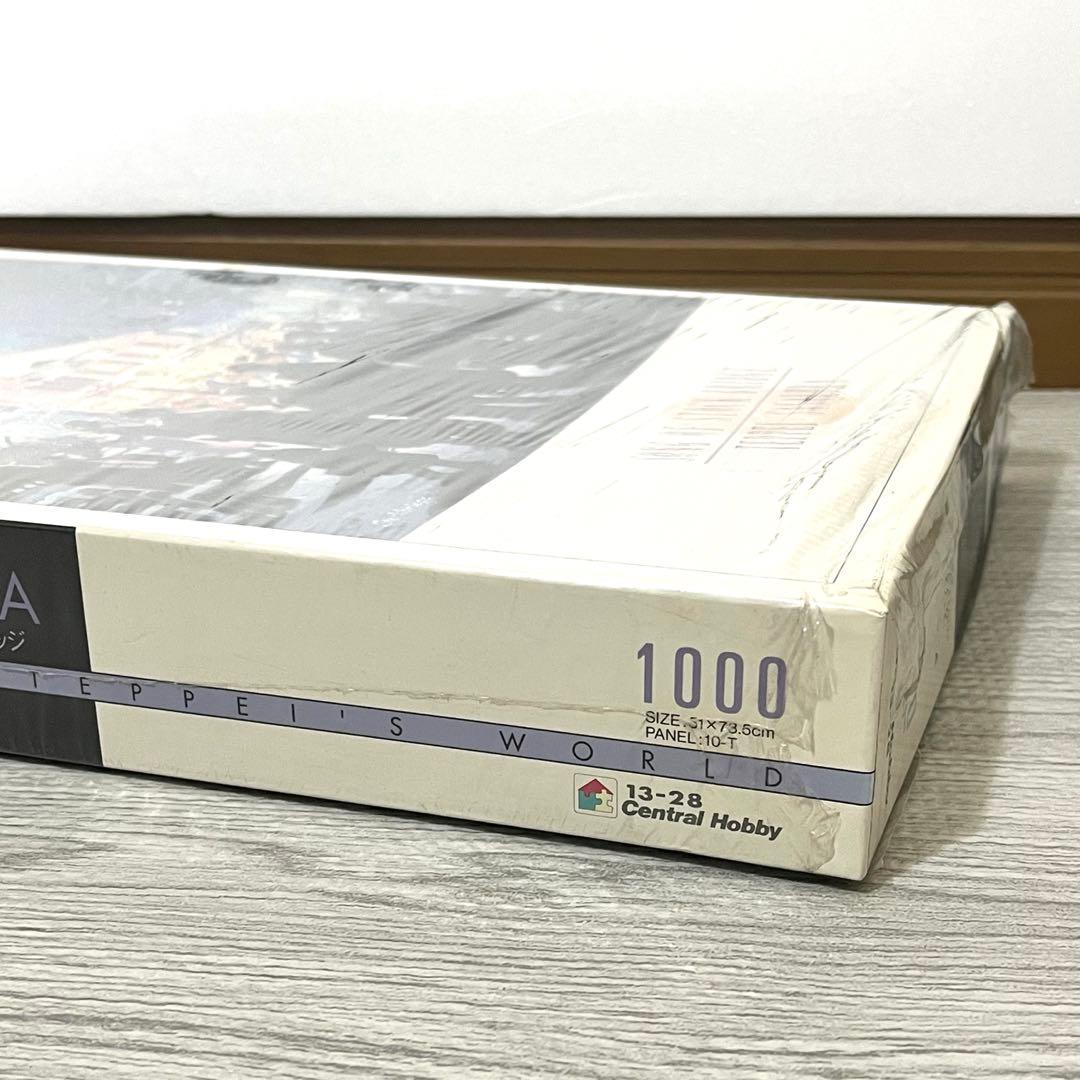 ソングオブストックブリッチ 笹倉鉄平 ジグソーパズル 1000ピース