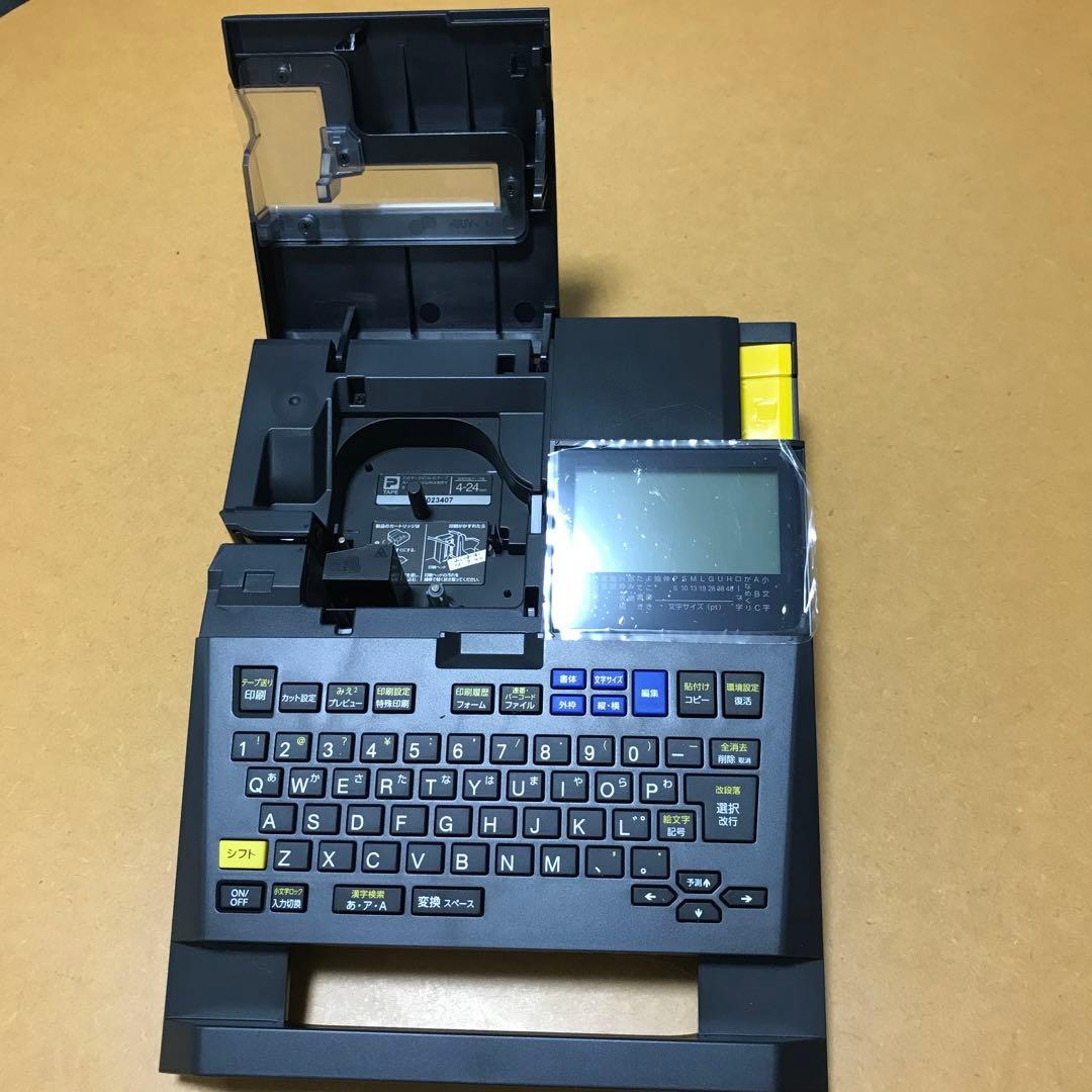 KING JIM テプラ　SR670