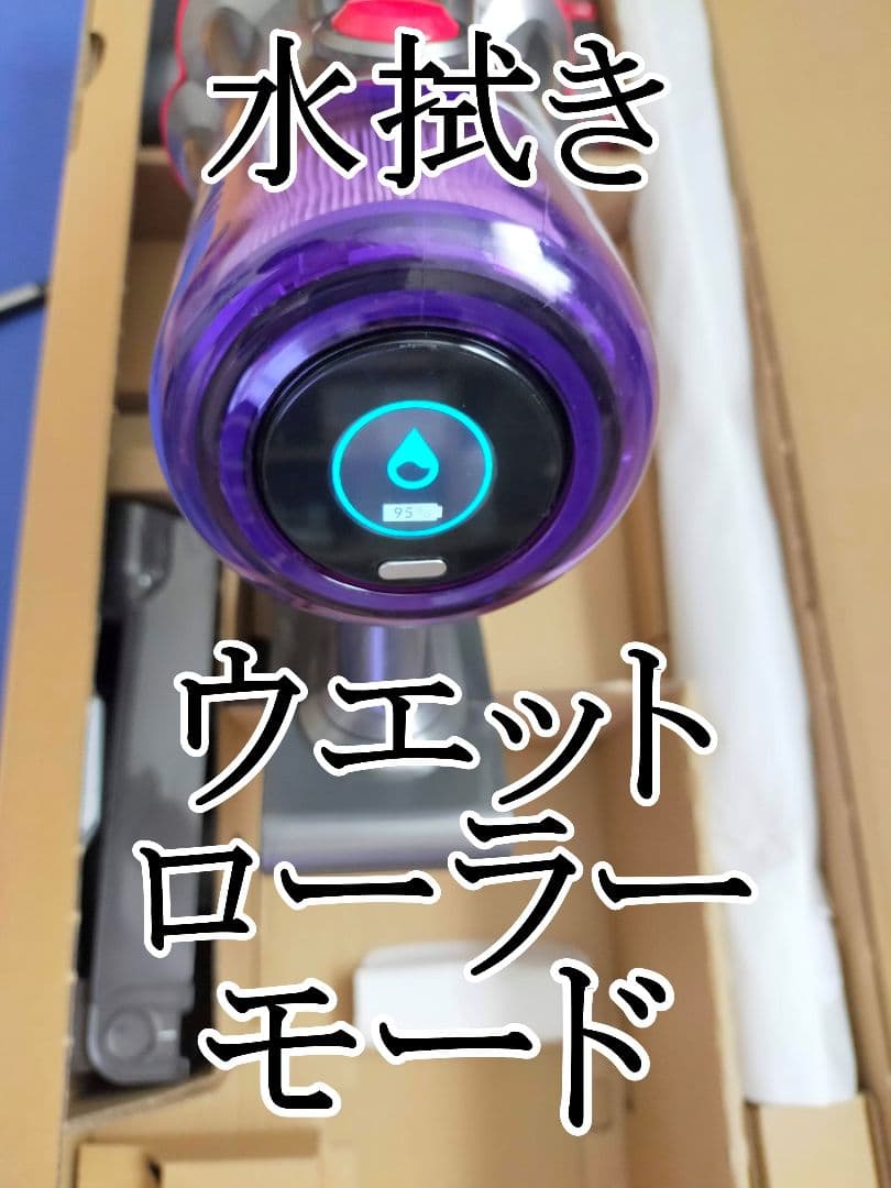 Dyson V12s Submarine SV49 未使用 スタンド付