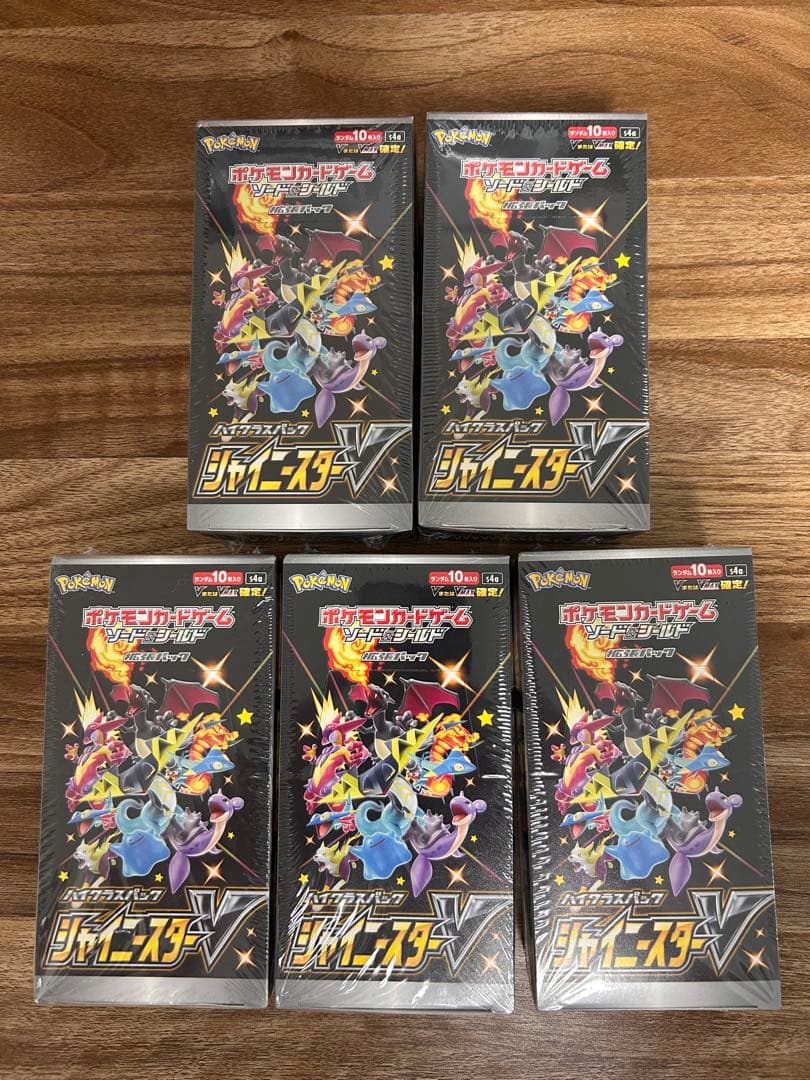 ポケモンカード シャイニースターV 5ボックス 未開封 シュリンク付き