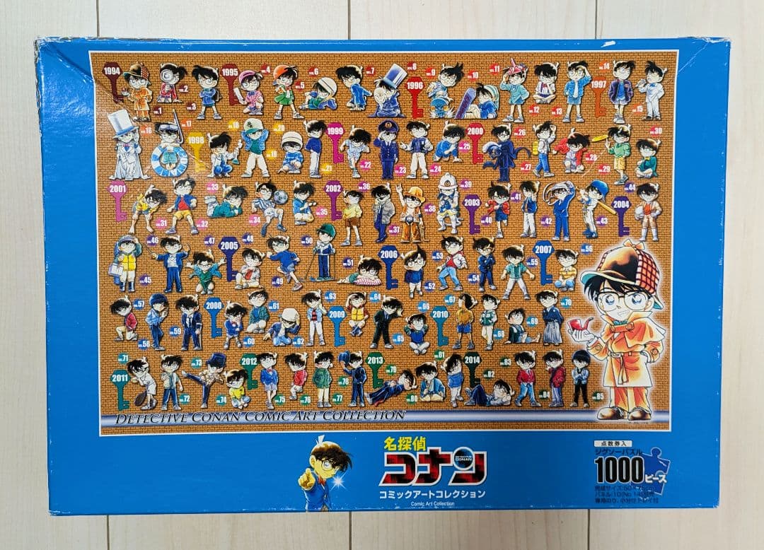 名探偵コナン　コミックアートコレクション　 パズル 1000ピース