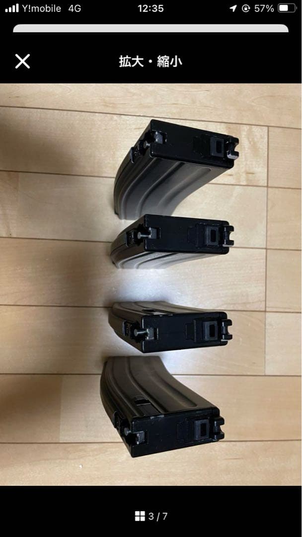 GHK M4 CO2マガジン　VFC仕様　4本セット