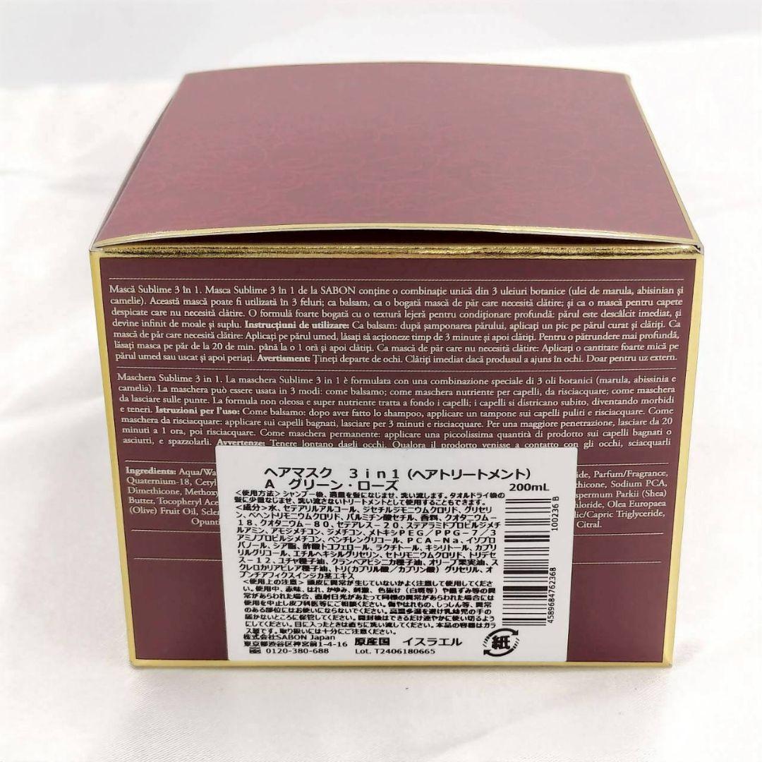 1207 【新品】 SABON サボン ギフトボックス