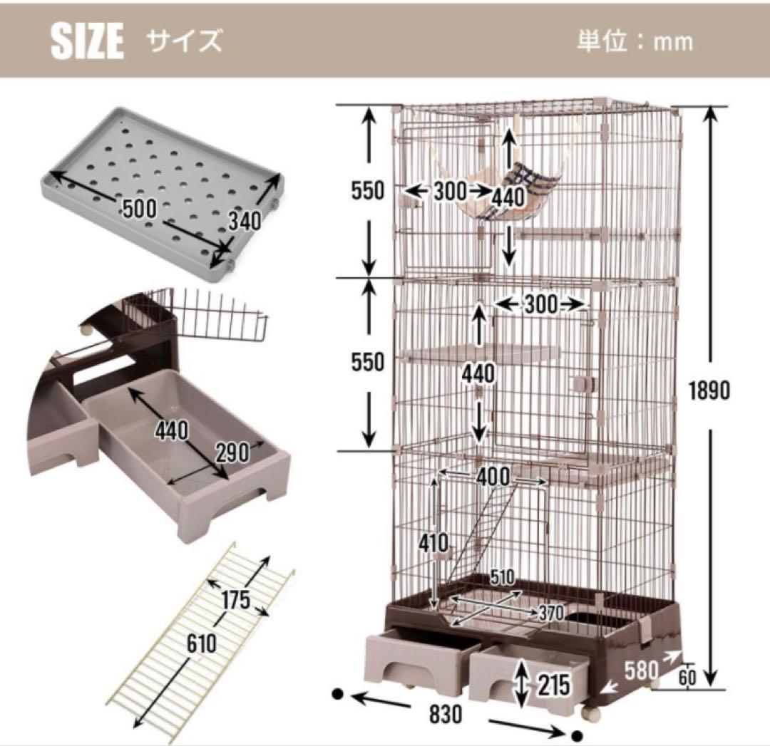 新品　キャットケージ　キャットゲージ　3段　クリームイエロー　猫用品