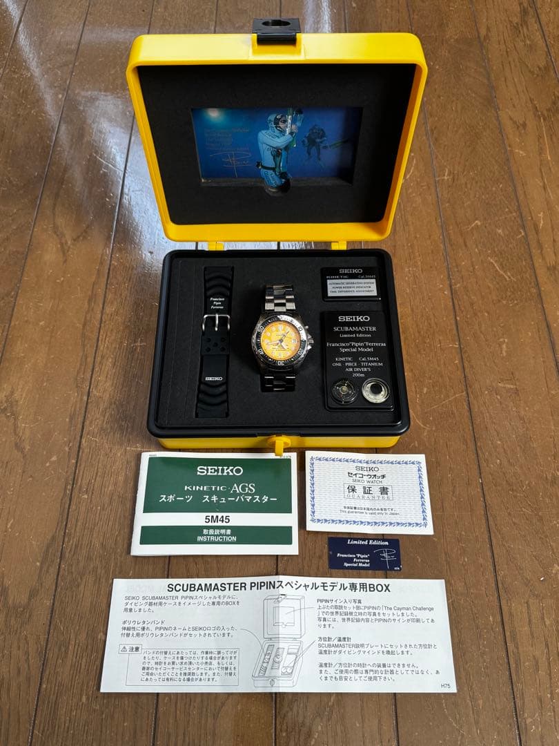 セイコー スキューバマスターピピン1000本限定 キネテック腕時計SBCW007