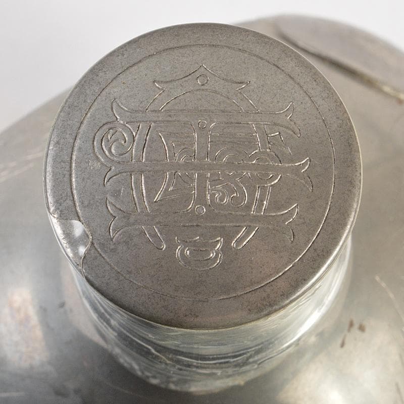 ロイヤルデキャンタ　ディンプル　ウイスキー　ホーランド・ピューター　CR7002