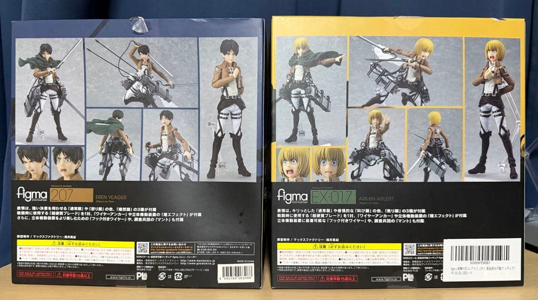 figma 進撃の巨人セット(エレン・アルミン・ミカサ・リヴァイ) バラ売り不可
