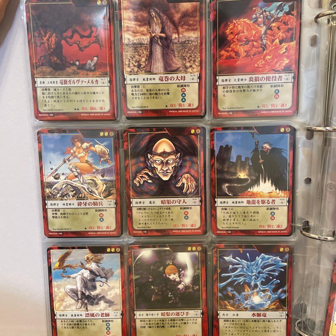 カオスギア　赤