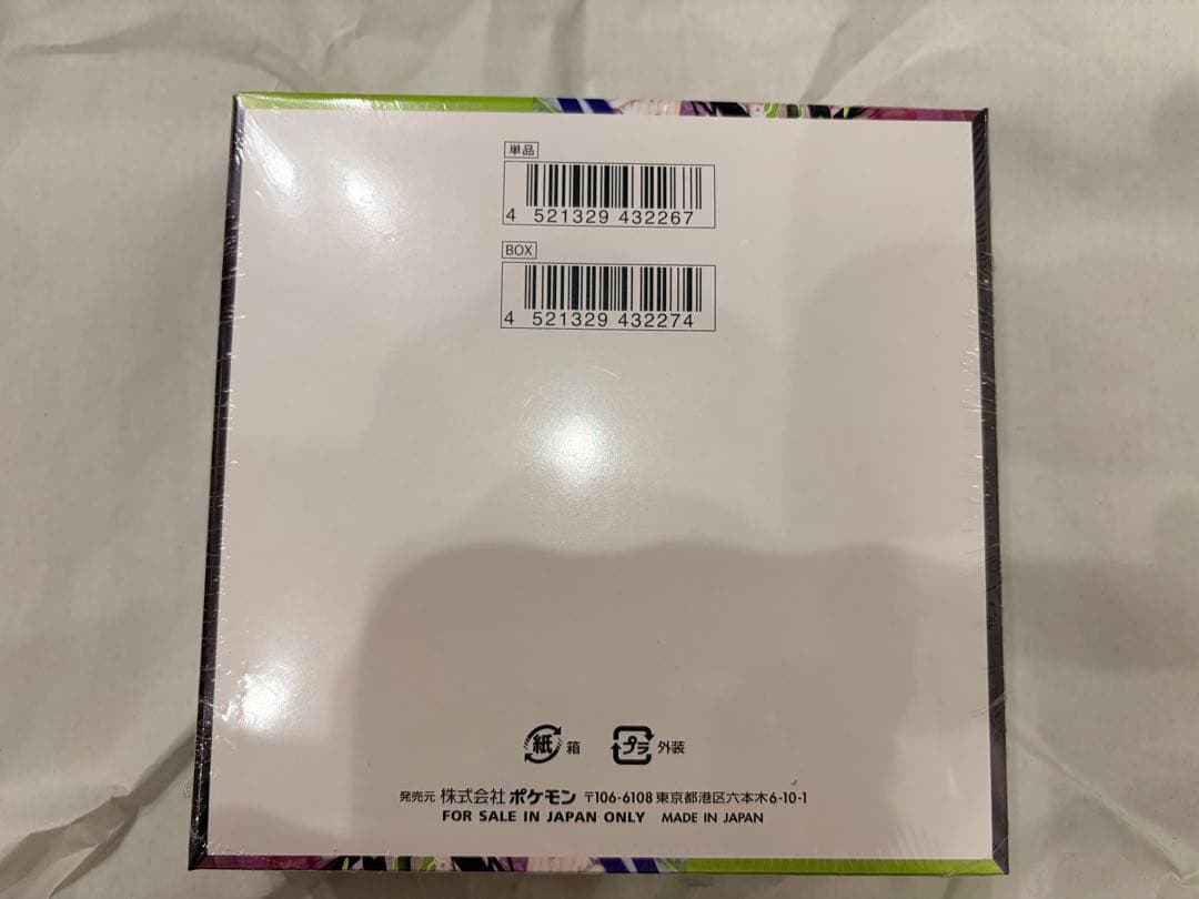 ムニキスゼロ　シュリンク付１BOX